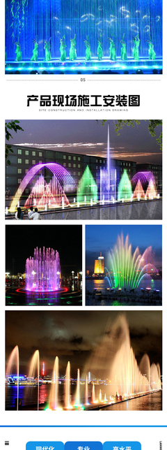 音乐喷泉工程公司 将水与艺术交织的城市风景线